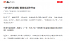 【廣西云】“蔗”邊風(fēng)景獨(dú)好 甜蜜生活節(jié)節(jié)高