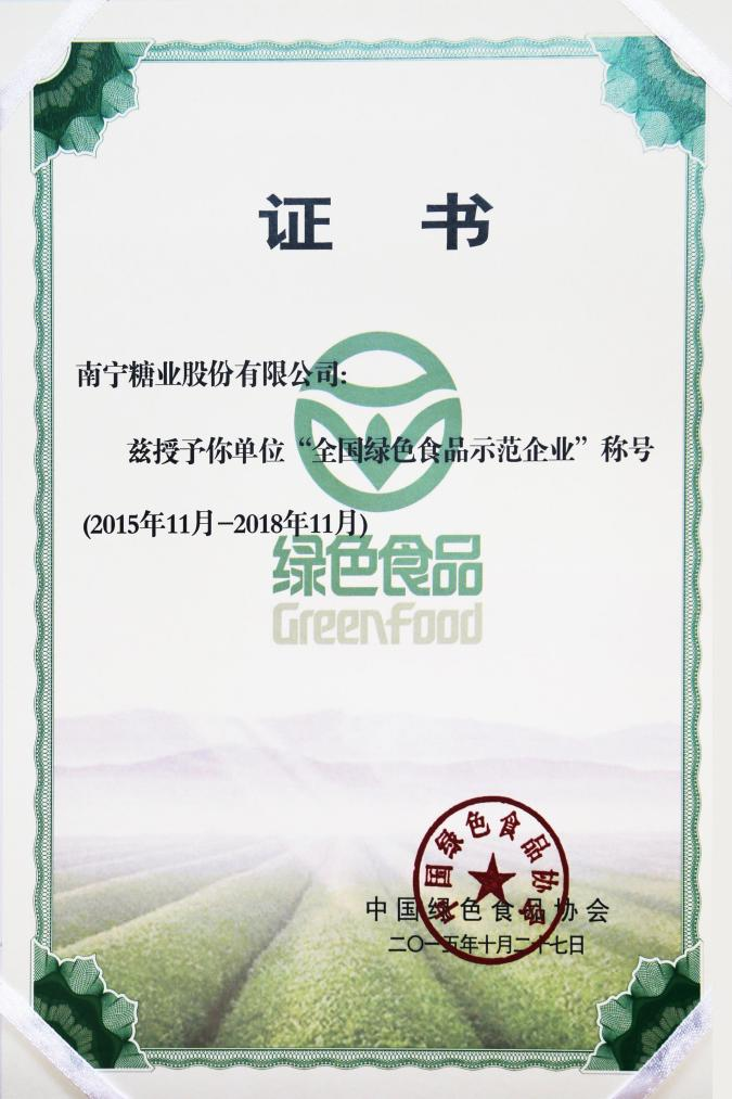 圖片2.png