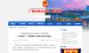 【自治區(qū)政府門(mén)戶網(wǎng)站】】今日零時(shí)，廣西首份RCEP原產(chǎn)地證書(shū)簽發(fā)