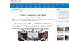 【中國新聞網】南寧糖業：45名通訊員集中“充電”強本領