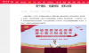 【當代廣西】南寧糖業：黨建領航　揚帆出海
