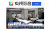 蔗糖行業觀察 廣西：新榨季甘蔗含糖量提升 產量預計下滑10%
