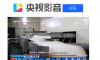 食糖產業觀察 廣西：甘蔗新榨季開啟 制糖企業滿負荷生產