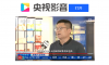 蔗糖產業觀察 廣西：新舊榨季交替 糖企存糖銷售熱