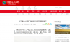 【中國食品安全網】南寧糖業大力推廣良種良法促進甘蔗提質增產
