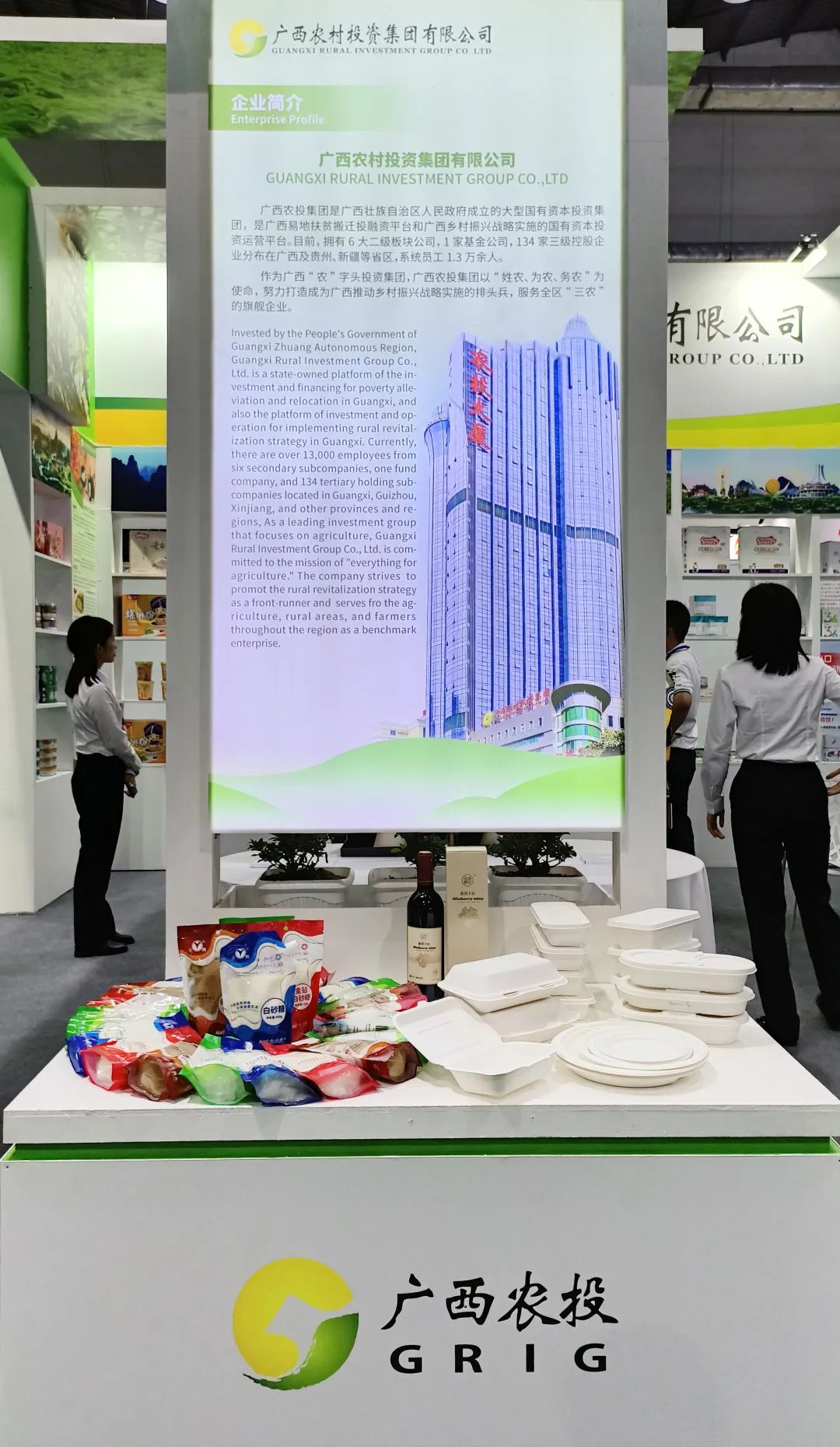 展品.jpg