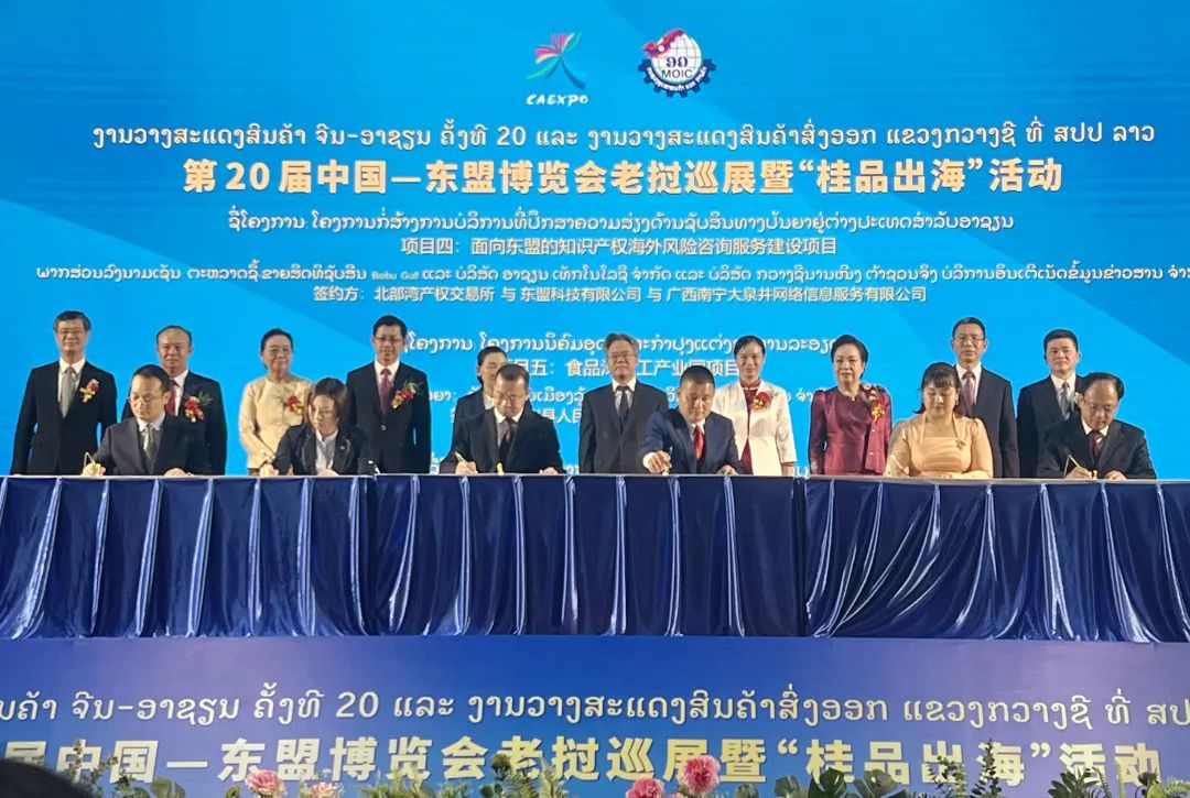 南寧糖業500萬項目訂單簽訂現場.jpg
