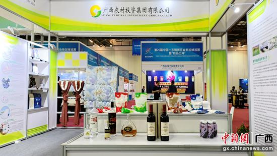 廣西農投集團南寧糖業產品展臺 南寧糖業供圖