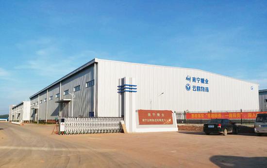 云鷗物流公司倉儲中心 南寧糖業(yè)供圖