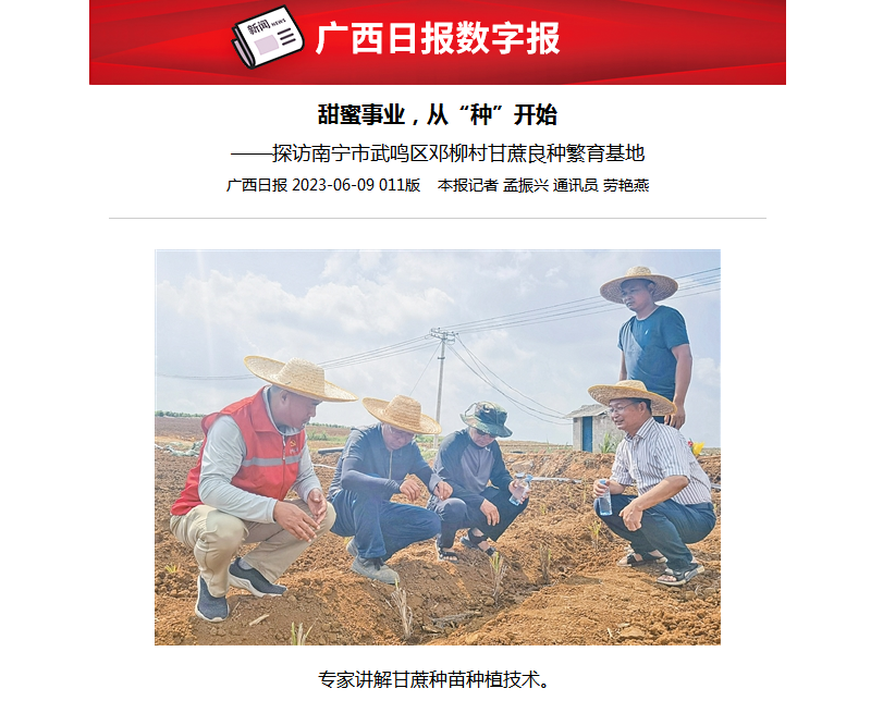 微信圖片_20230610130302.png