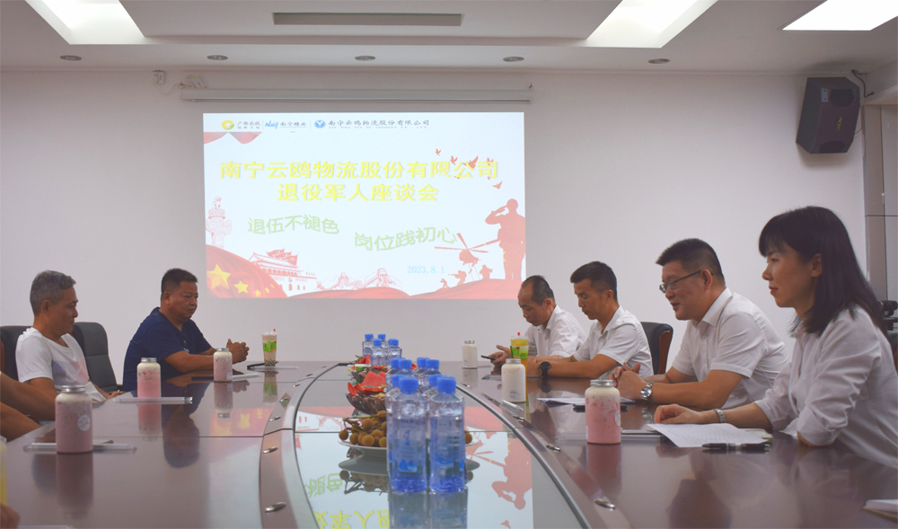 物流座談會(huì)現(xiàn)場(chǎng)圖1.jpg