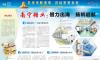 【廣西日報(bào)】南寧糖業(yè)借力出海 揚(yáng)帆啟航