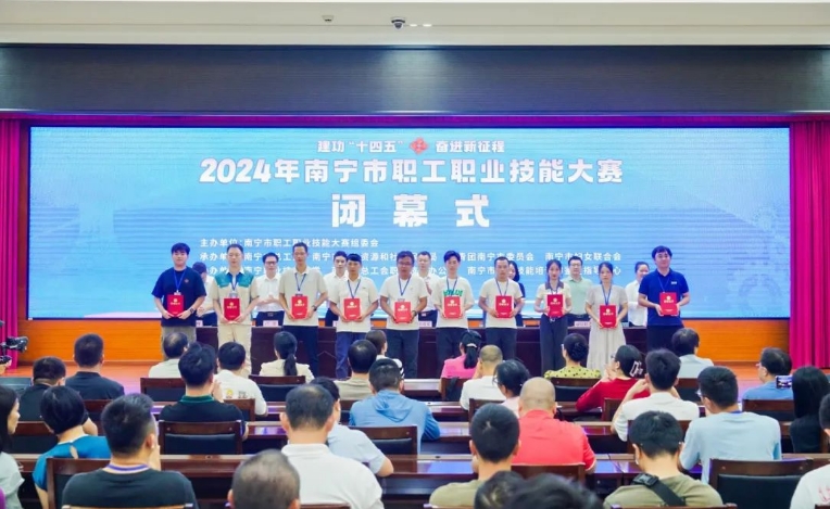 微信截圖_20240801085940.png