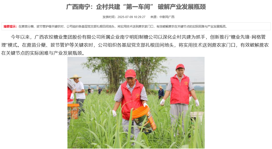 微信圖片_20250905095038_103_4.png